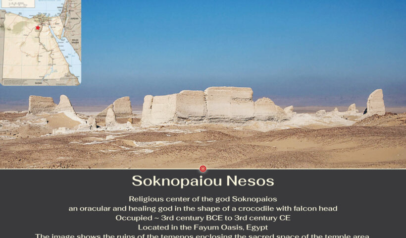 Soknopaiou Nesos, religious center of the god Soknopaios in Egypt Foto: Bruno Bazzani, CC BY-SA 4.0, via Wikimedia Commons